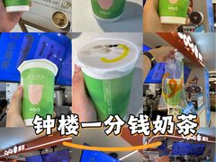 -开元商城(钟楼店)