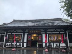 -大明寺素斋