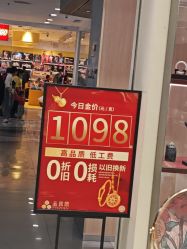 -品真阁(西直门凯德MALL店)