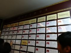 -广州市正骨医院