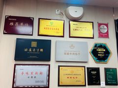 -郑家包子牛肉拉面(尚勤路店)