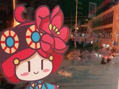 -丽江三义国际机场