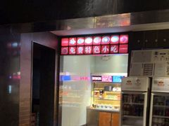 -山城辣妹子(定福庄店)