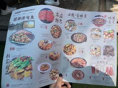 -杜家小馆(裕华路店)