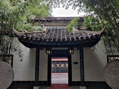 -包公祠