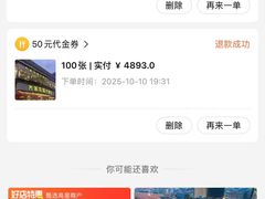 -齐家花园大酒店(宝山店)