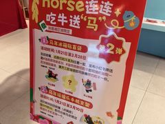 -海底捞火锅(高科广场店)