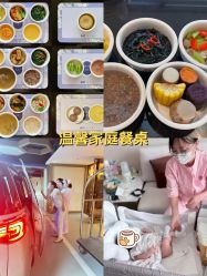 -巍阁月子中心(国贸店)
