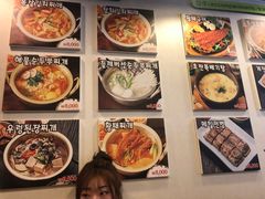 菜单-金北顺大锅家(신사본점)