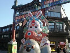 -北京前门大栅栏