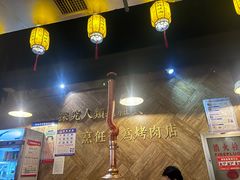 -忠义水浒烤肉(体育西路店)