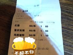 -胡桃里乐队酒馆(鎏嘉码头店)