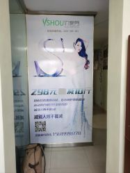 -久香宫美容中心西米优瘦身店