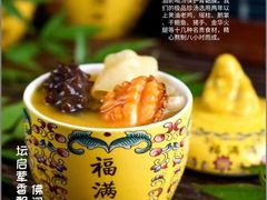-福满满·精细佛跳墙火锅(湘江道店)