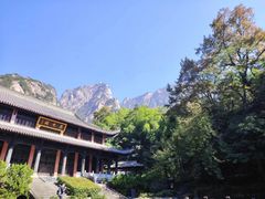 -老君山风景名胜区