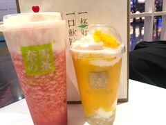 -奈雪的茶(湖滨银泰in77C区PRO店)