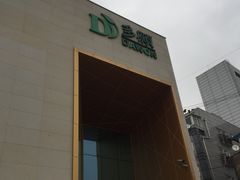 -多愿韩国护肝宝(济州店)
