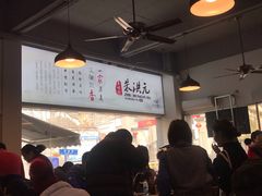 -朱洪元苏式面馆(绿宝广场店)