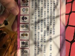 -嘉文梦想世界(SM天津滨海城市广场店)