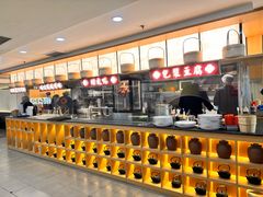 -花盐街·四川乐山小吃(西单大悦城店)