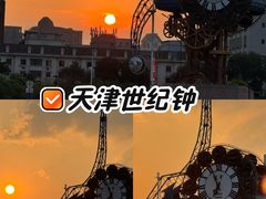 -世纪钟