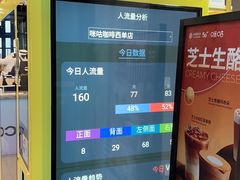 -咪咕咖啡(北京西单店)