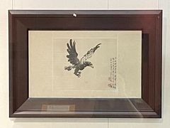-徐悲鸿纪念馆