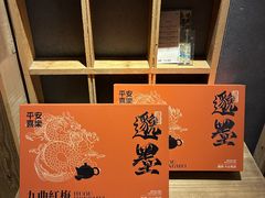 -邈墨茶馆(凤起路店)