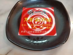 -独一道·邵伯龙虾土菜馆·烧烤(雨花西路店)