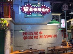 -楠火锅(昆山金鹰店)