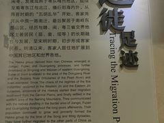 -中国客家博物馆