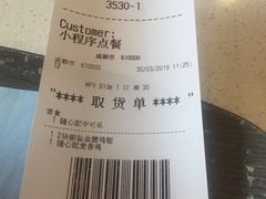 -麦当劳(成都时代奥特莱斯店)
