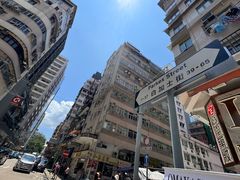 -盛记粥面(佐敦店)