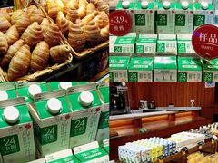 -JUST HOT佳禾欧包(大学城店)