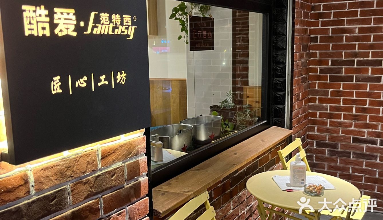 打卡超温暖的披萨店🍕