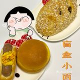 『魔法盲盒面包』你开过吗⁉️