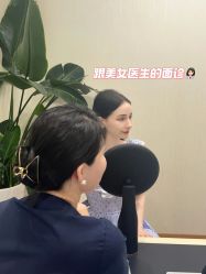 -智美品质医美