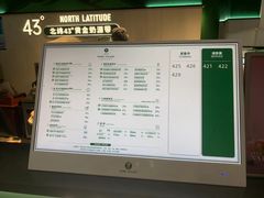 -茉酸奶(高科山姆店)