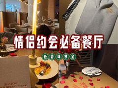 -佐度王子扒房(爱建卓展店)