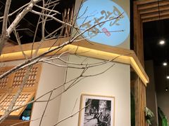 -墨居上隐·院子里火锅(峨眉店)