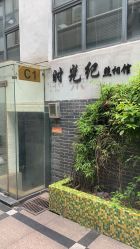 -时光纪亲子全家福照相馆(静安店母女写真父母纪念照)