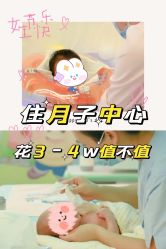 -梓爱月子中心(花都店)