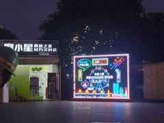 -南昌之星游乐场