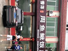 门面-周鱼鳅饭店