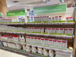-孩子王(塘沽滨海万达店)