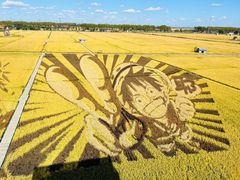 -稻梦空间冰雪小镇