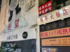 -奎星楼街