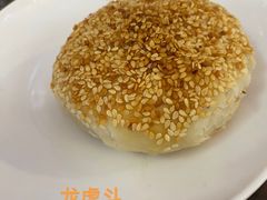-仁和楼(府前街店)