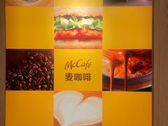 -麦当劳(世贸店)