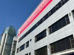 -嘉华国际商业中心